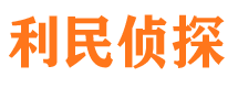 民乐外遇出轨调查取证